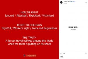 崔康熙经纪公司再发文:健康权被忽视被剥削,谎言绕地球半圈