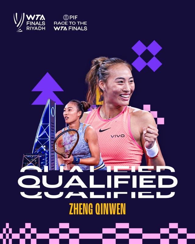 九游官网入口-郑钦文首进WTA年终总决赛 能否超越李娜最佳战绩？